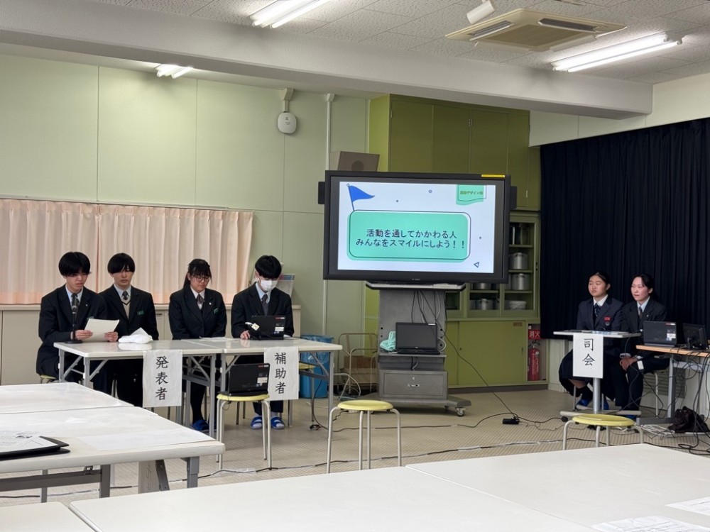 牛津高等学校課題研究発表会