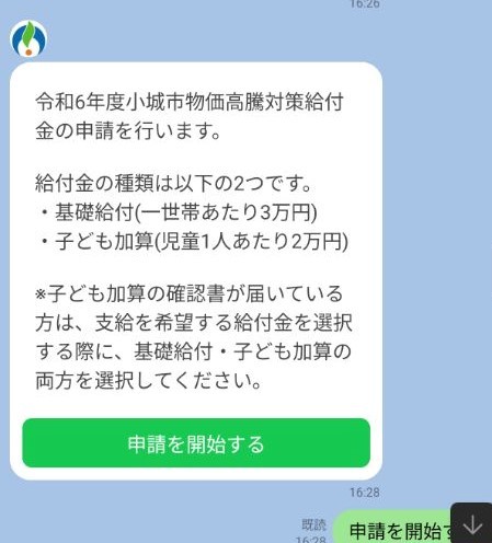 手順2