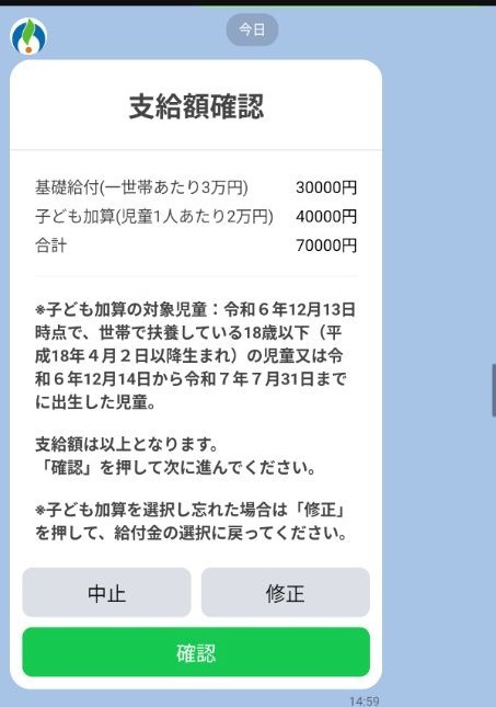 手順7