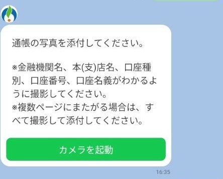手順11
