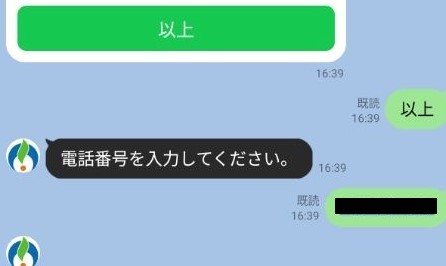 手順13
