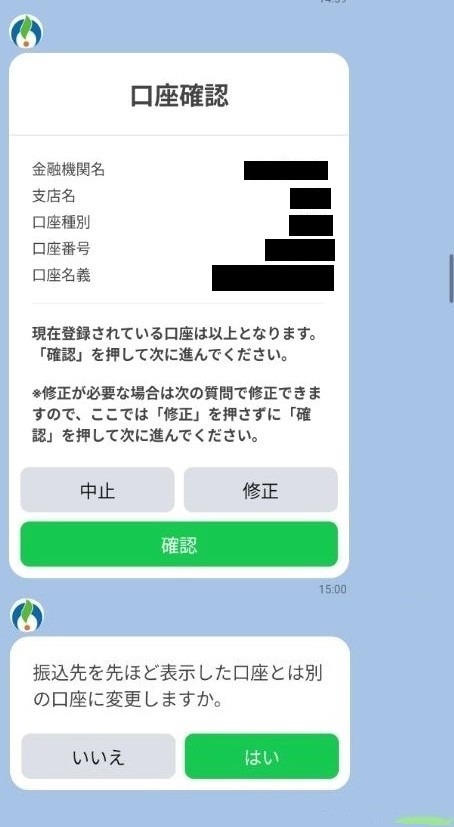 手順12