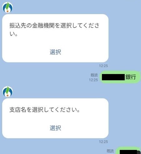 手順11