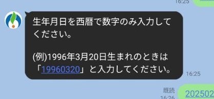 手順4