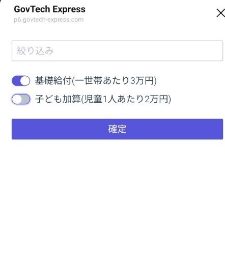 手順7