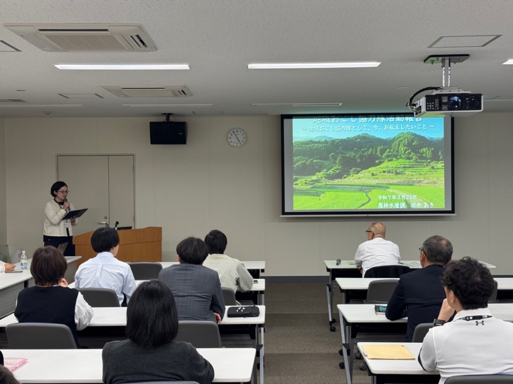 地域おこし協力隊・集落支援員 活動報告会