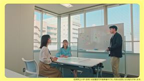 PBL（課題解決型学習）編　ショートバージョン