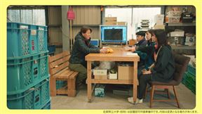 PBL（課題解決型学習）編　ロングバージョン