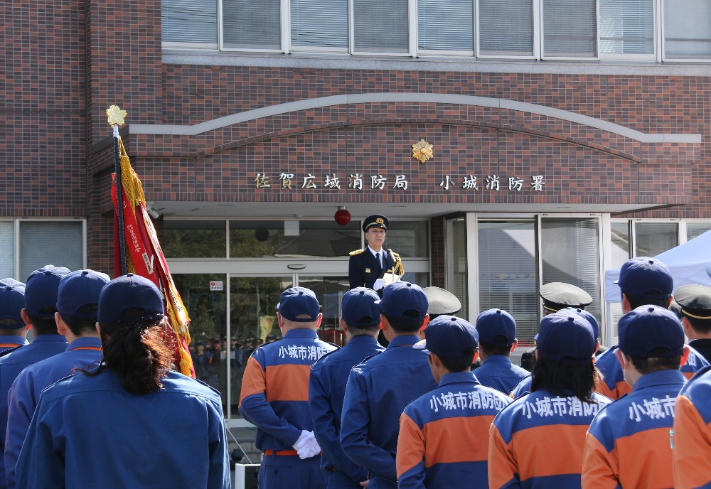 消防団辞令交付式の写真