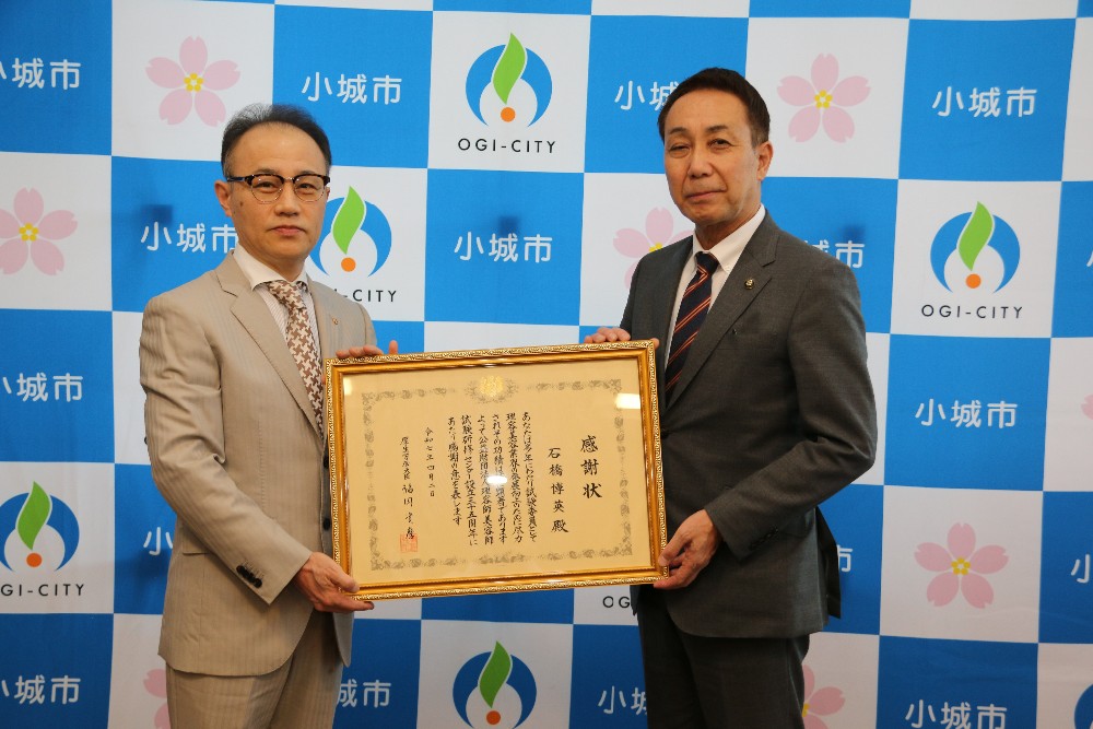 石橋氏表敬訪問の写真