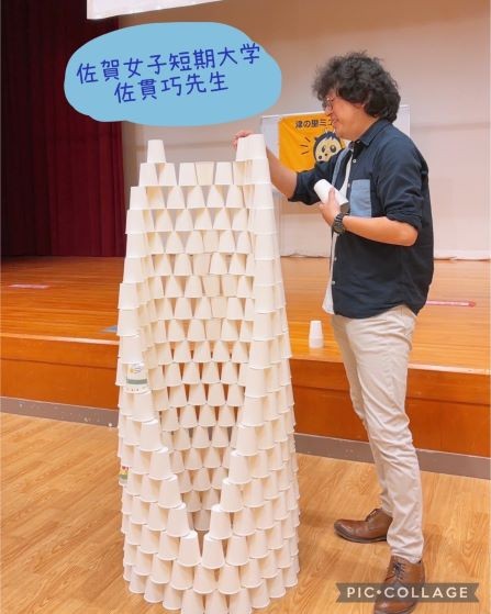 ゲストティーチャーの佐貫先生