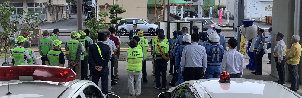 交通安全パトロール隊の出発式