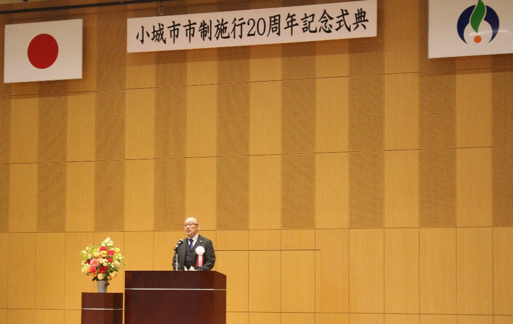 （写真）2025年3月1日小城市市制施行20周年式典