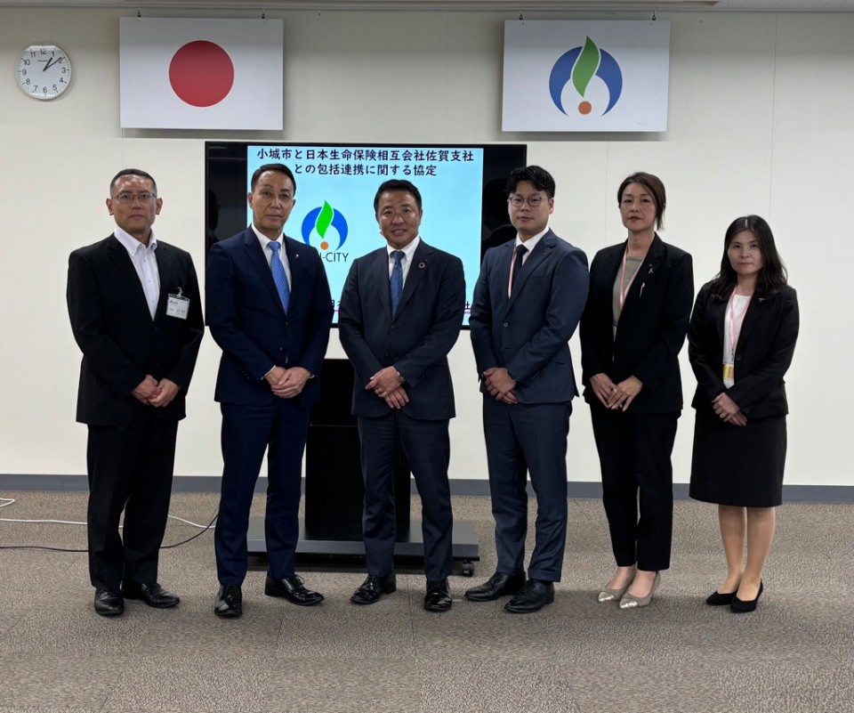小城市・日本生命包括連携協定締結式
