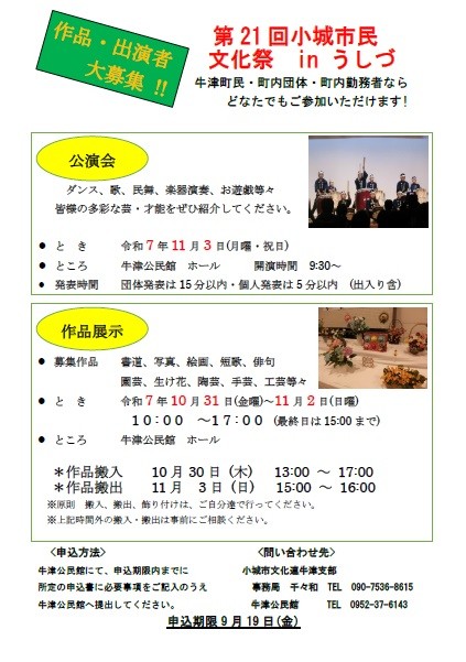 牛津作品募集