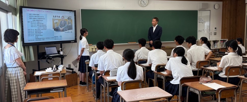 小城市出前講座