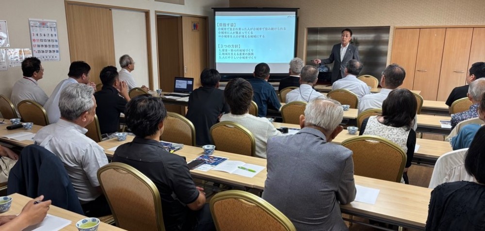 意見交換会小城市商工会