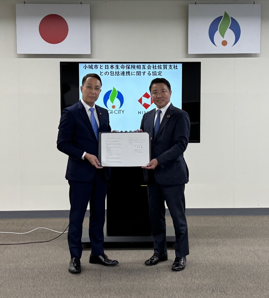 小城市と日本生命の包括連携協定締結式