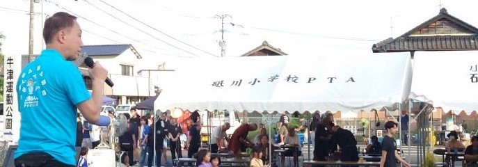 下砥川夏祭り