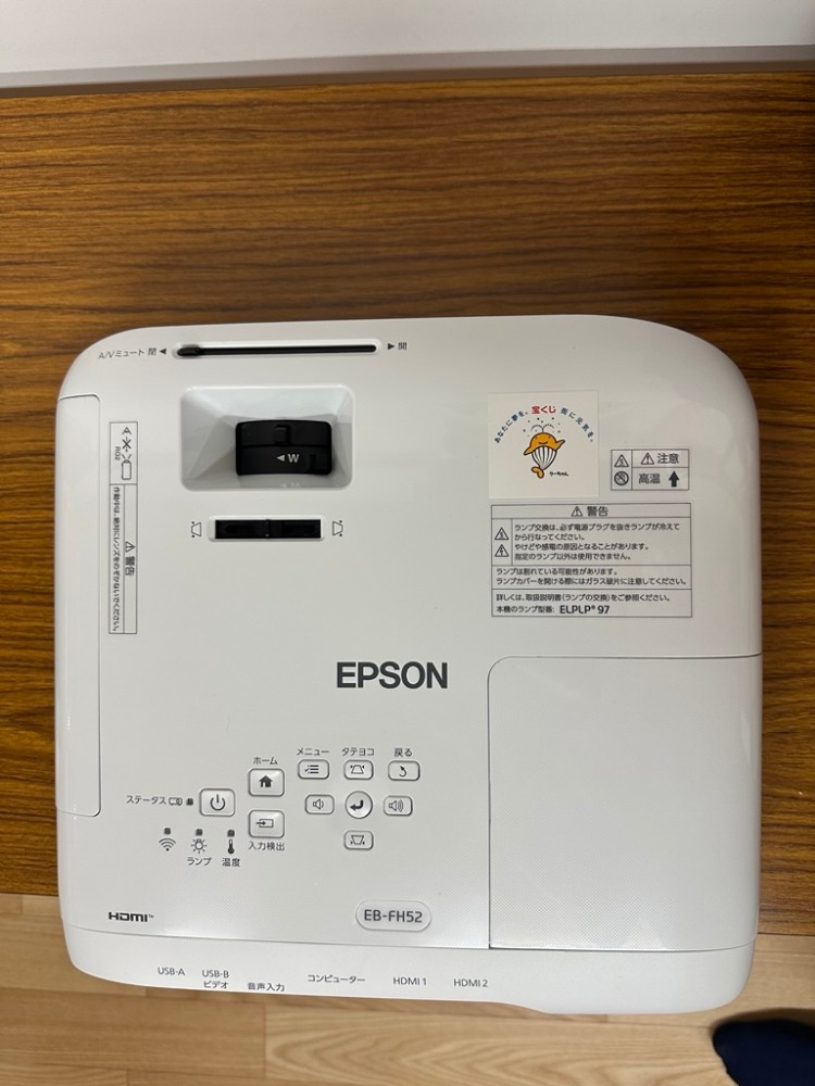 【写真】R7一般コミュニティ助成事業　江津ヶ里区6（AED）