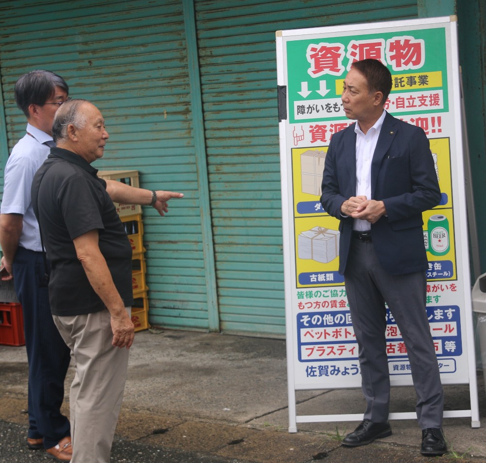 北部資源物回収所現場訪問