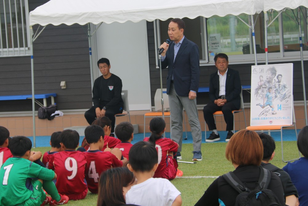 サッカーフェスティバル