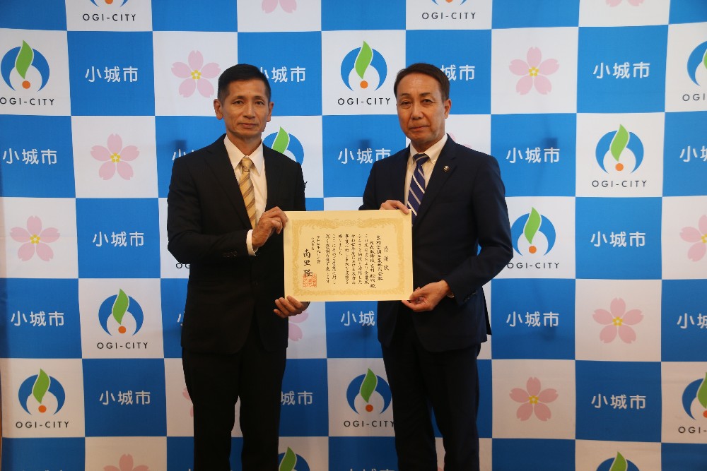 吉村空調工業株式会_感謝状贈呈