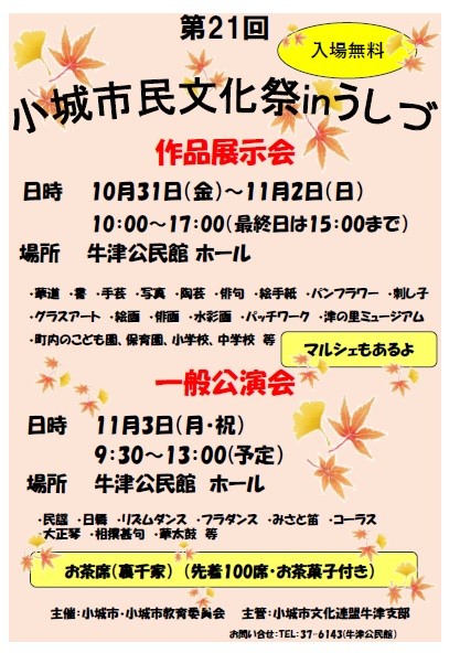 牛津会場
