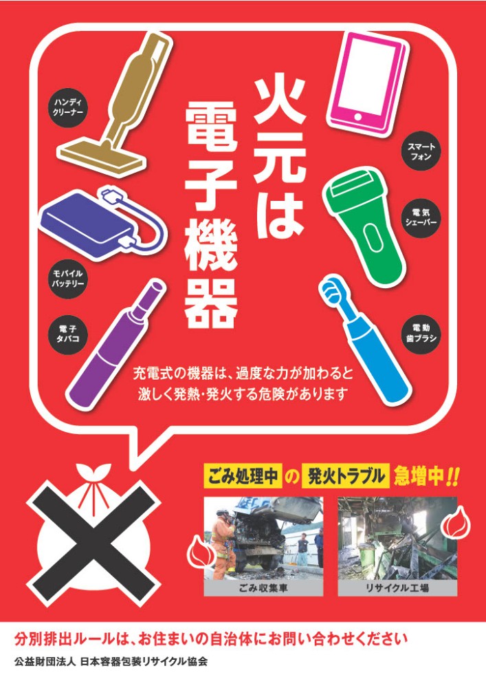 啓発ポスターB