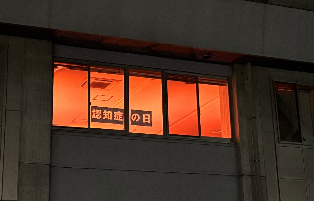 オレンジカラーライトアップ