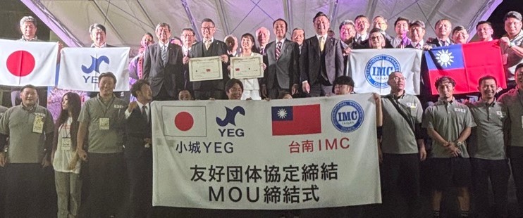 小城商工会議所青年部と台南I M Cの間で友好団体協定締結式