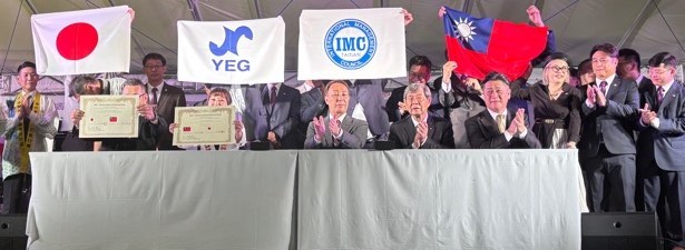 小城商工会議所青年部と台南I M Cの間で友好団体協定締結式