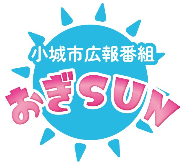 おぎSUN