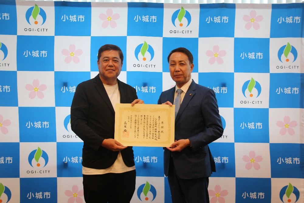 感謝状贈呈式_藤津ケーブルビジョン株式会社様