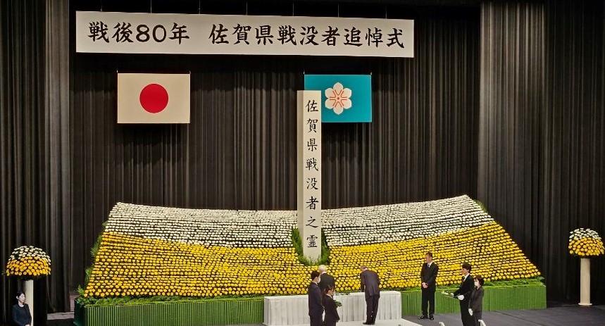 戦後80年佐賀県戦没者追悼式