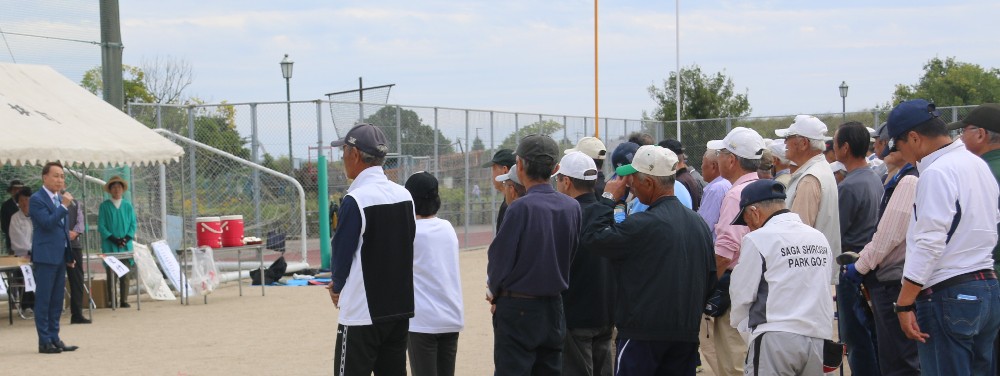 佐賀県市町村職員年金者連盟「グラウンド・ゴルフ大会」