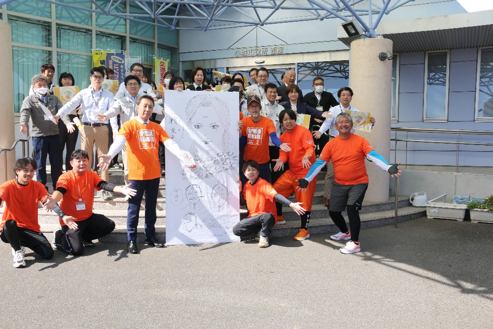 オレンジリボンたすきリレー