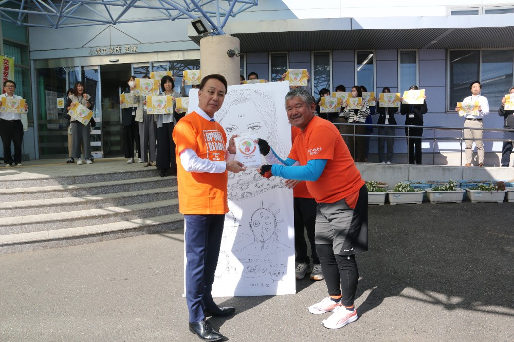 オレンジリボンたすきリレー