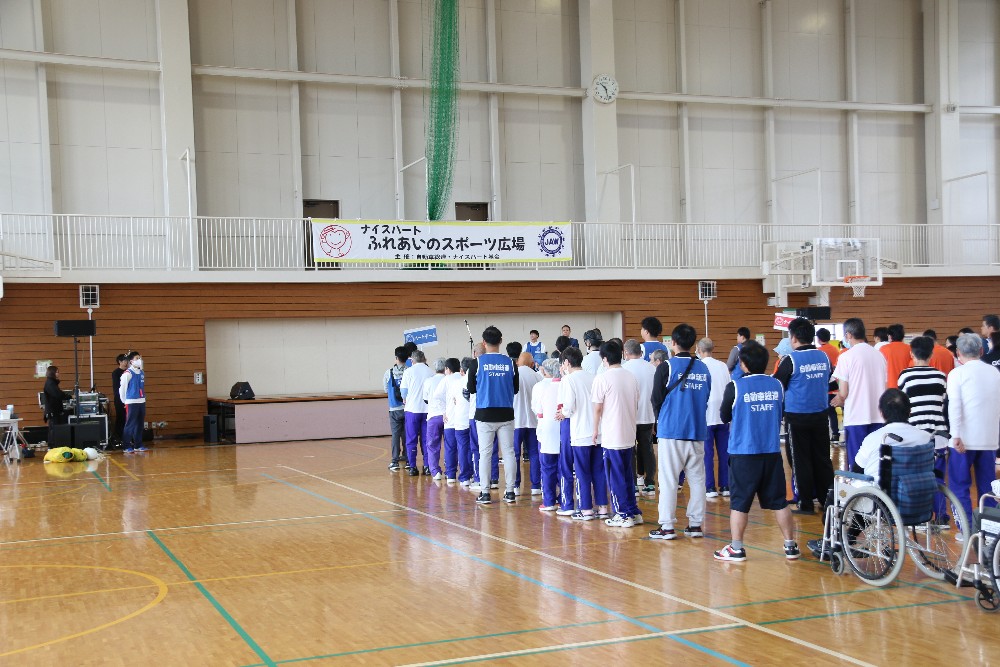 ナイスハート・ふれあいのスポーツ広場小城大会