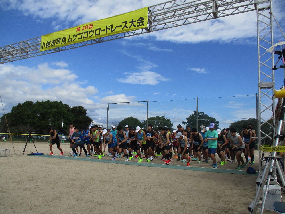 小城市芦刈ムツゴロウロードレース大会