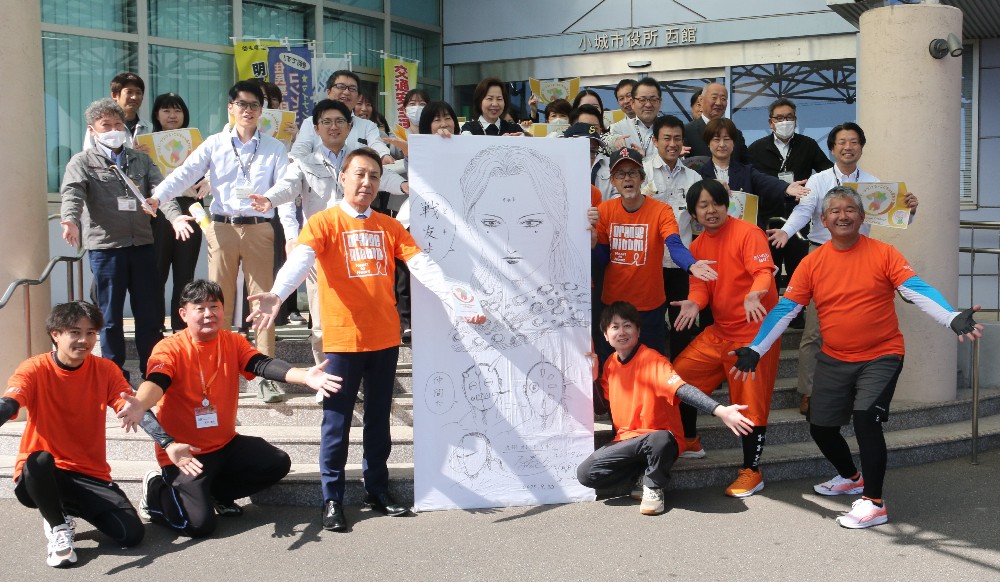 オレンジリボンたすきリレー