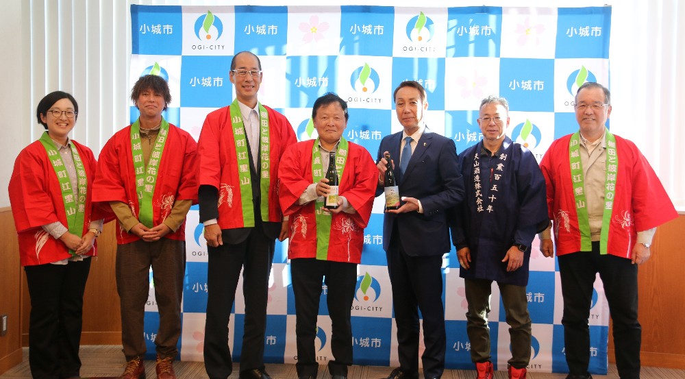 江里山二十日会表敬訪問