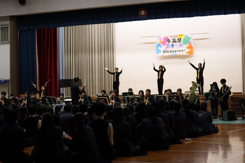 牛津高校文化祭