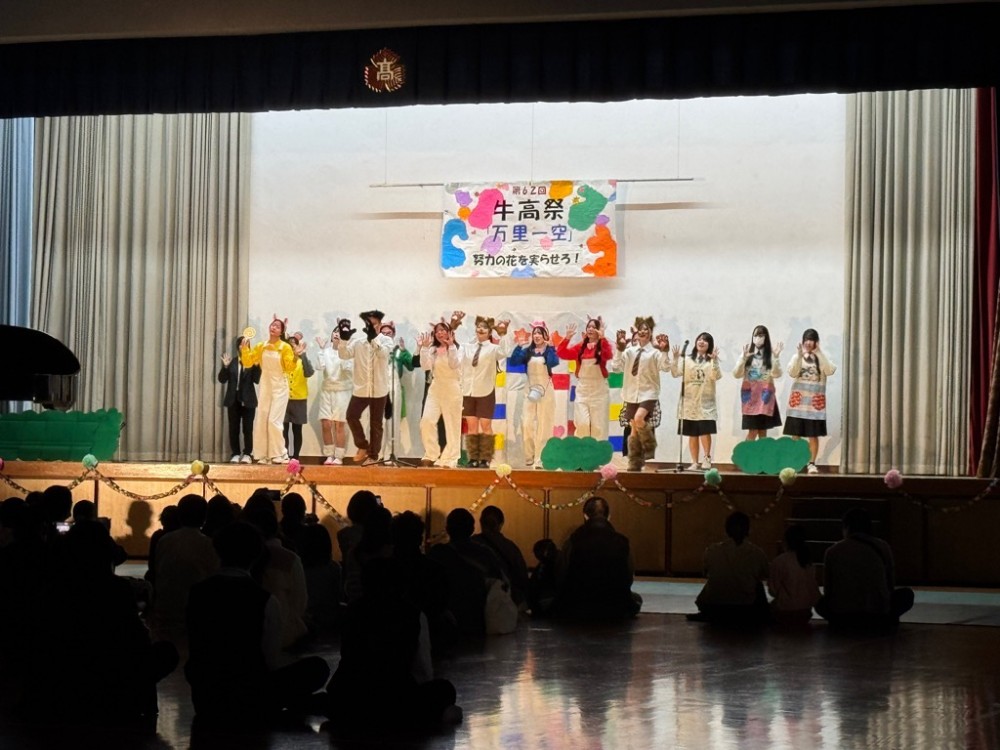 牛津高校文化祭