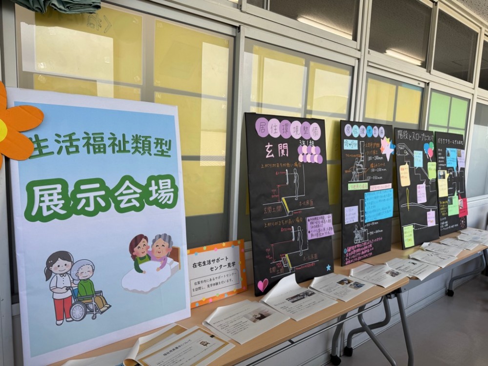 牛津高校文化祭