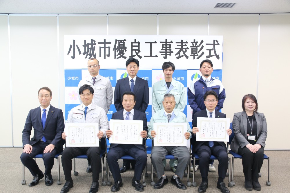 令和7年度　小城市優良工事表彰式集合写真