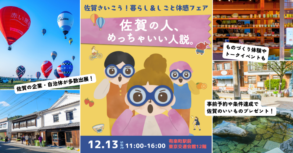 R5.11月5日のイベント写真