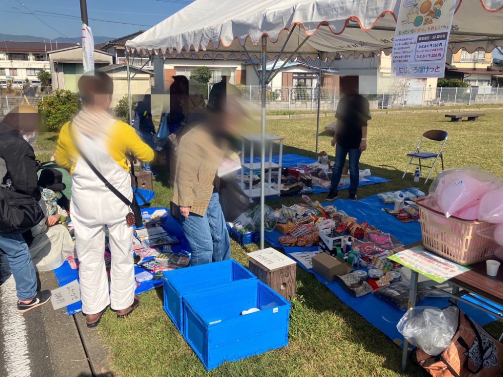 にじいろぽけっと