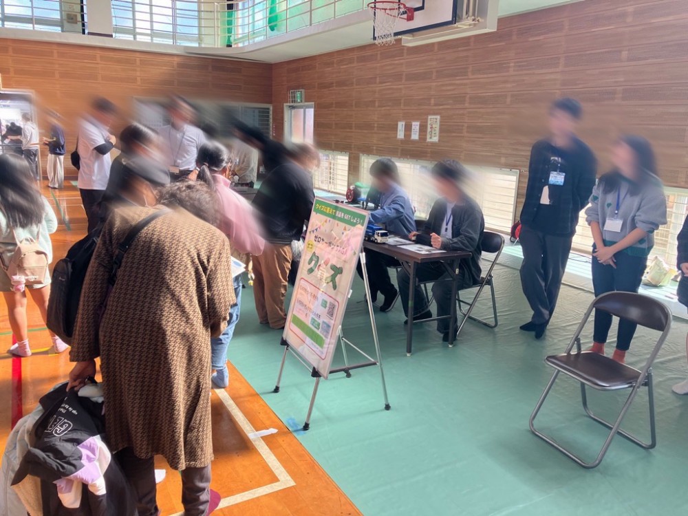 さがけんおんだんかぼうしかつどうすいしんせんたー