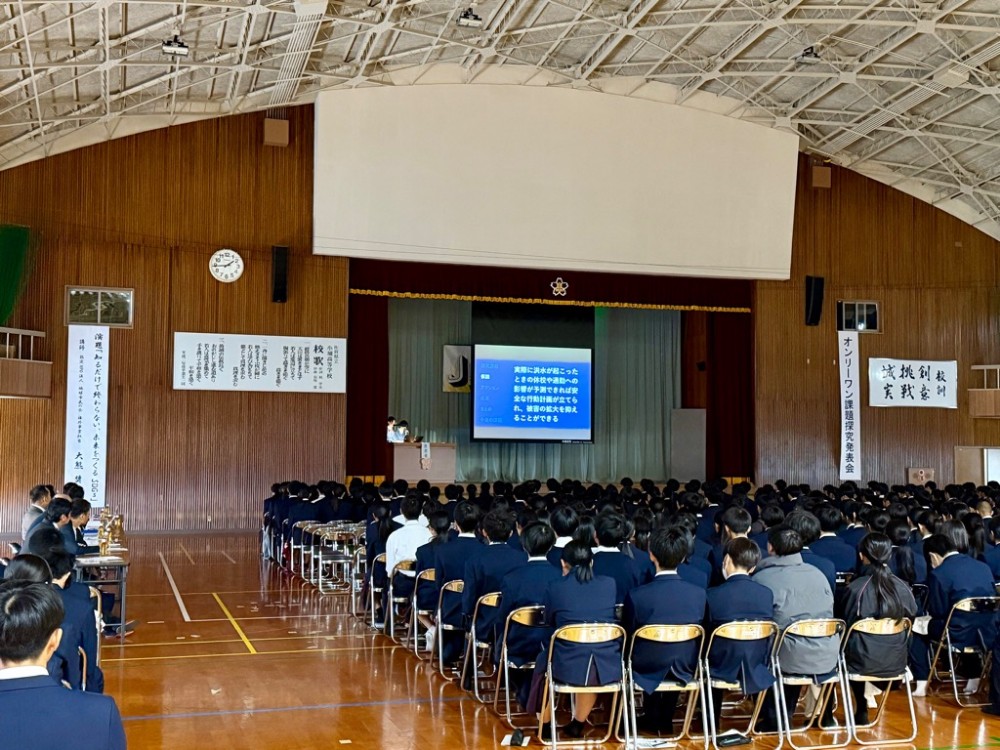 第29回オンリーワン課題探求発表会